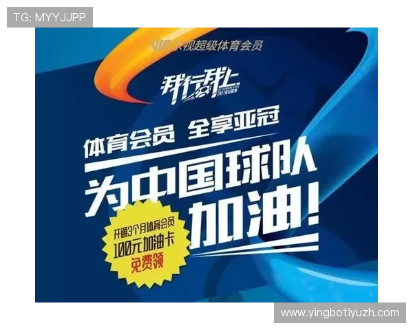 乐竟体育平台网页版全面介绍与使用指南，助你轻松畅享体育赛事直播体验